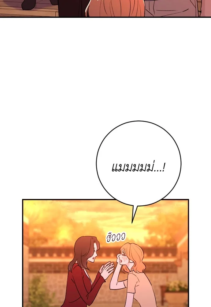หน้า 121