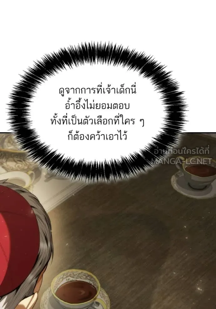 หน้า 109