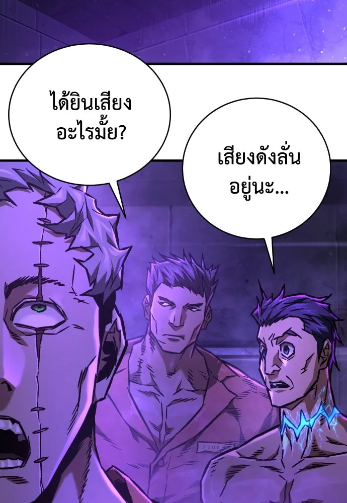 หน้า 98