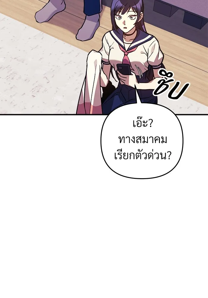 หน้า 76