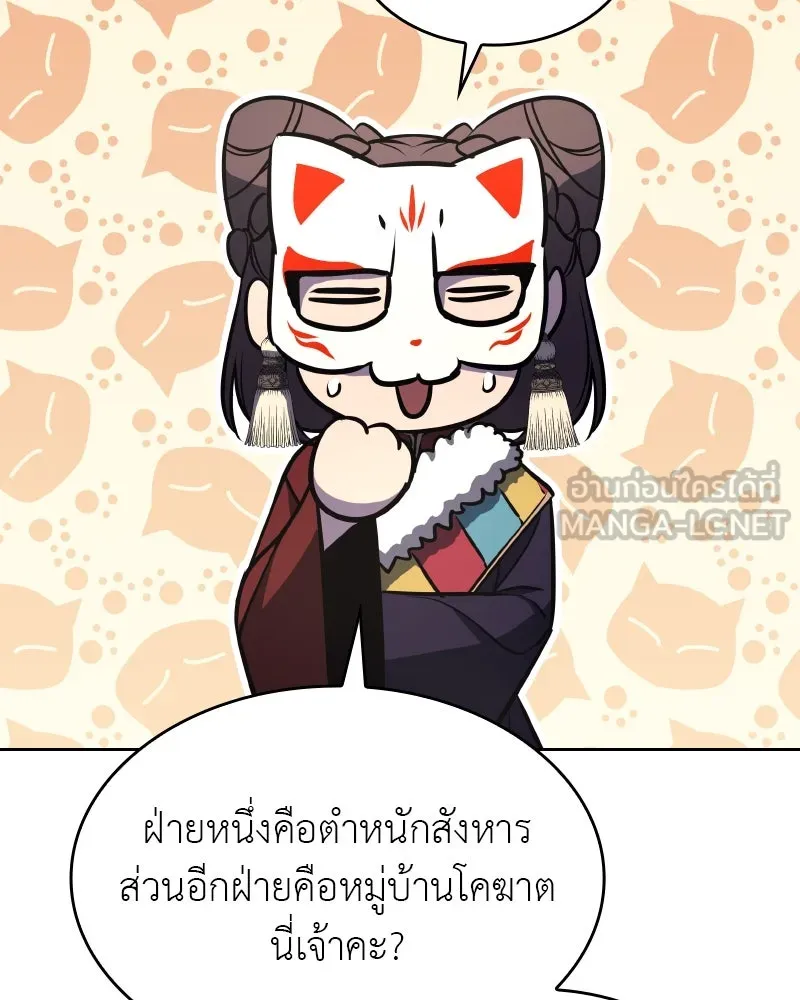 หน้า 171