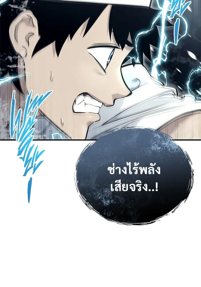 หน้า 74
