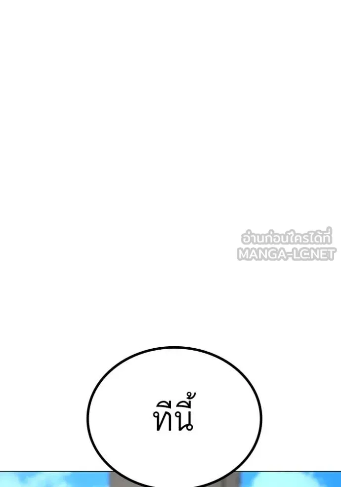 หน้า 157