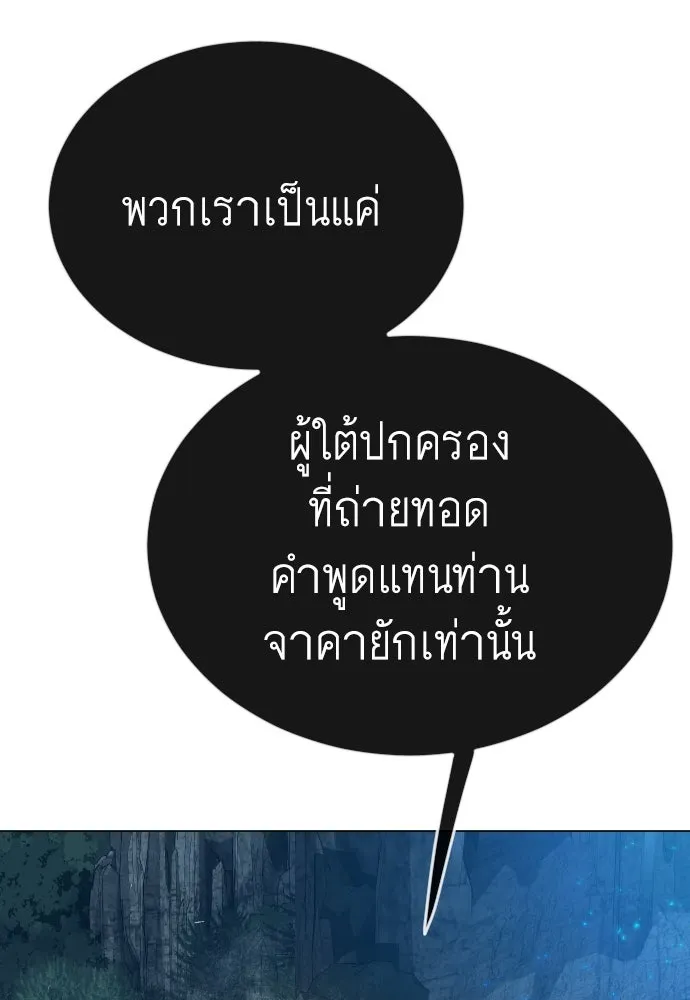 หน้า 113