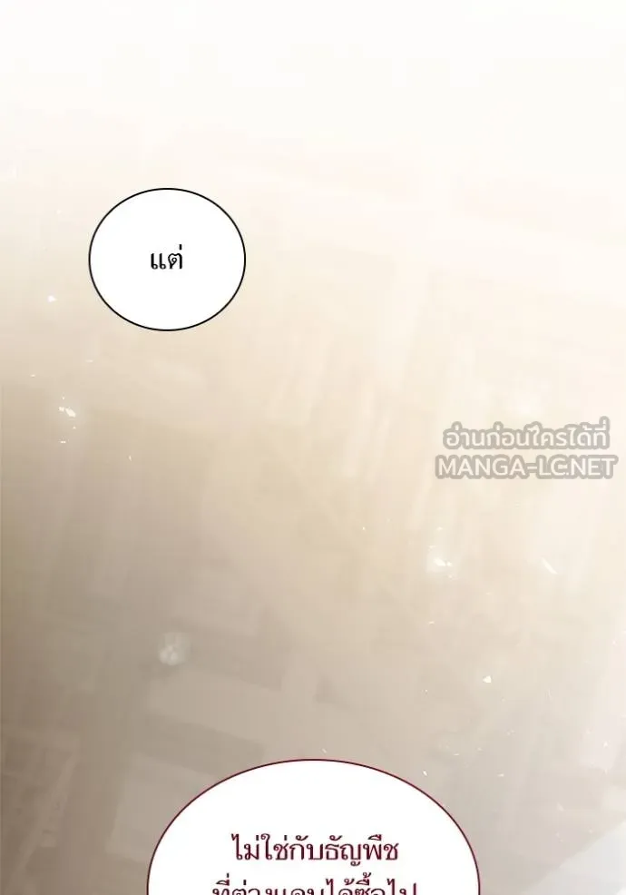 หน้า 94