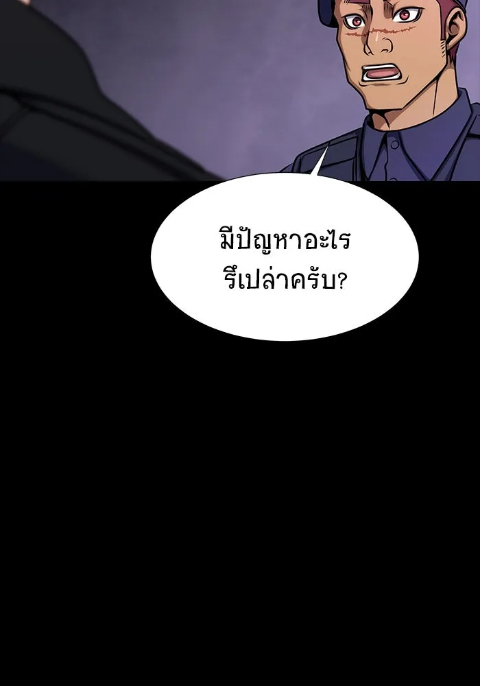 หน้า 106