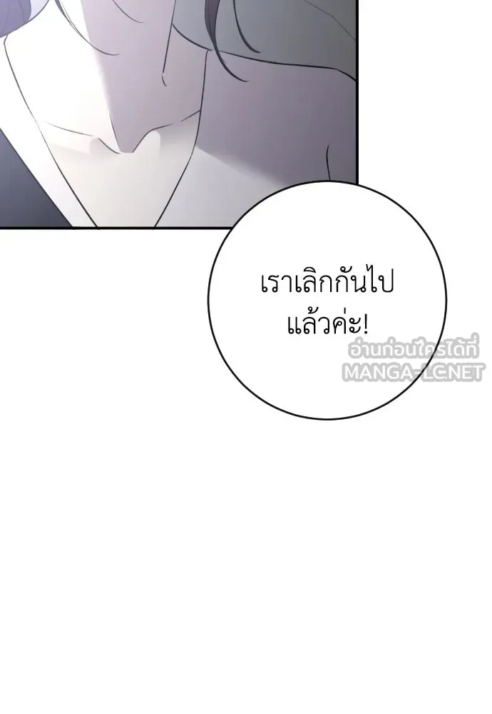 หน้า 111