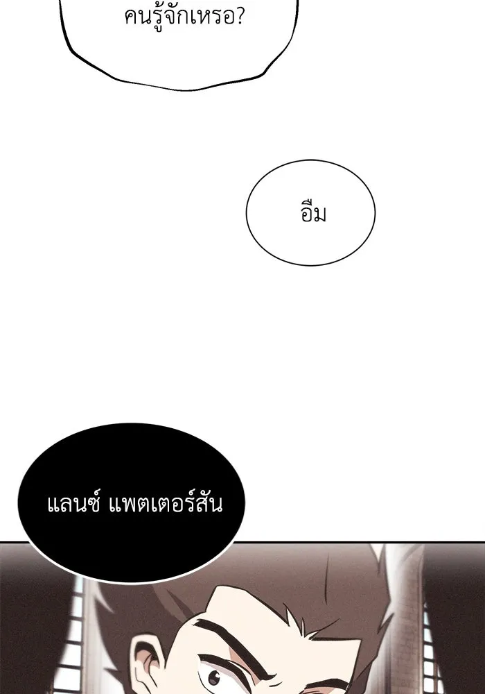 หน้า 124