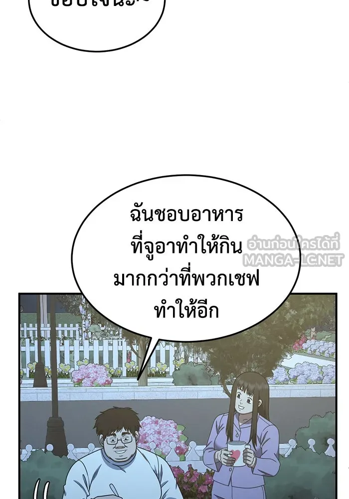 หน้า 87