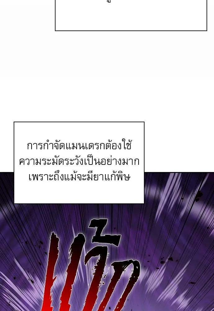 หน้า 86
