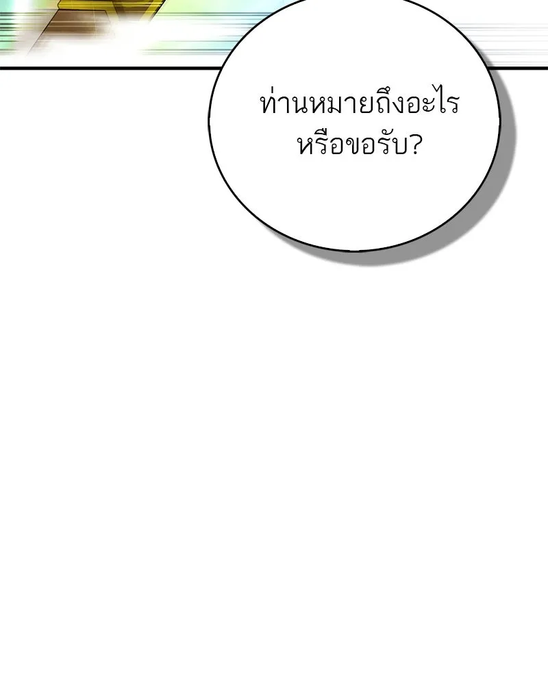 หน้า 146