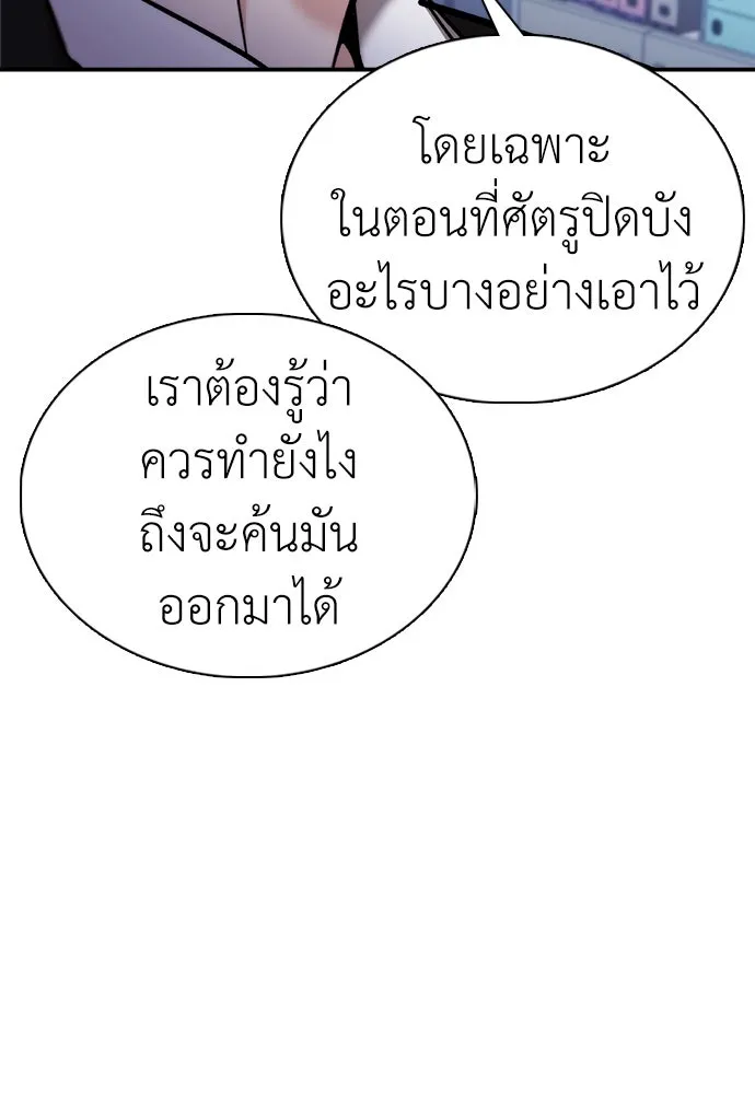 หน้า 133