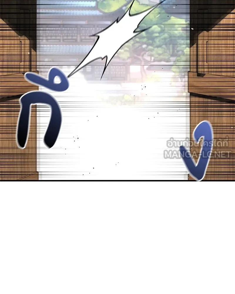 หน้า 144