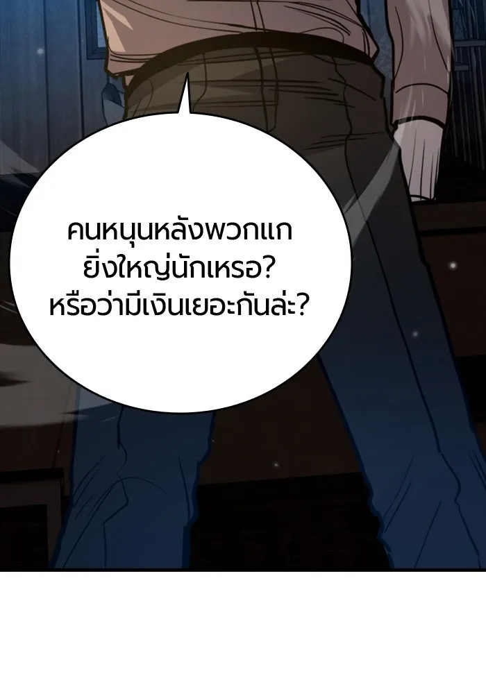 หน้า 136