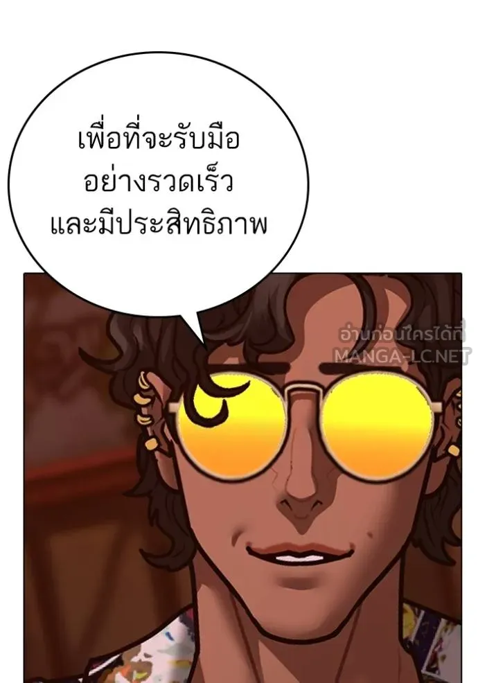 หน้า 171