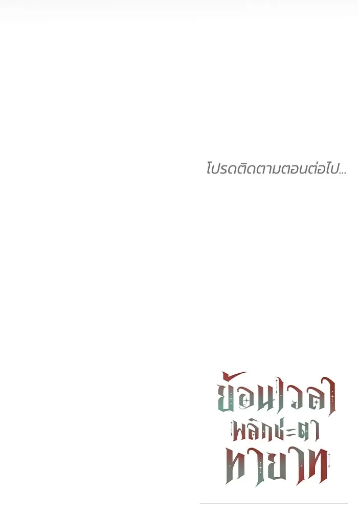 หน้า 112