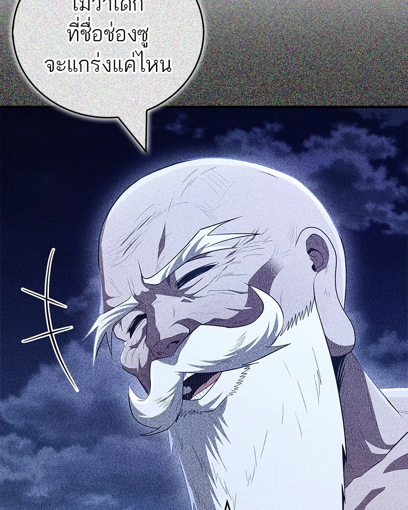 หน้า 164
