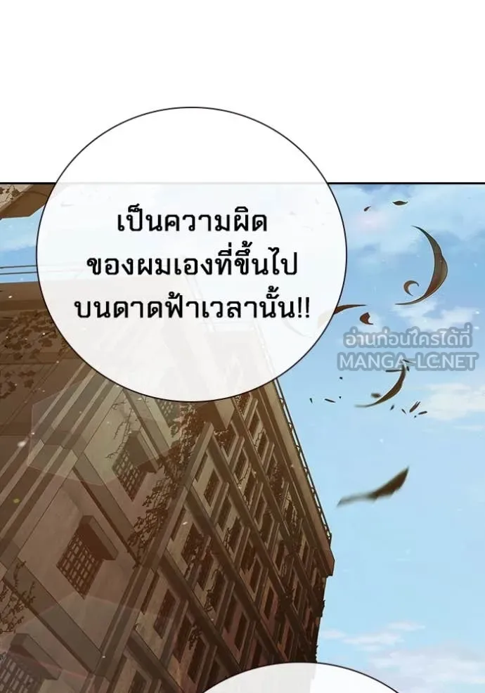หน้า 101