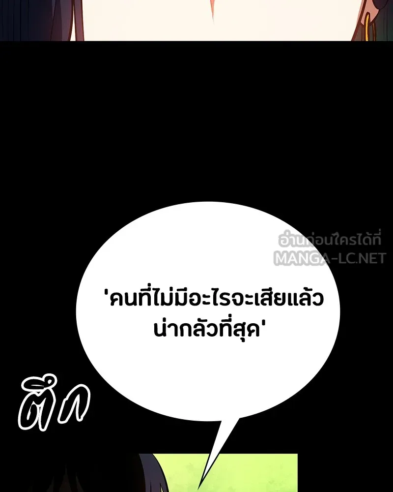 หน้า 168