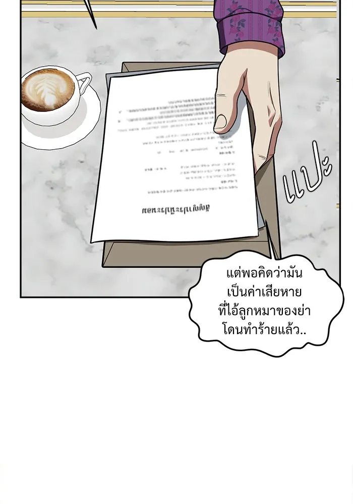 หน้า 146