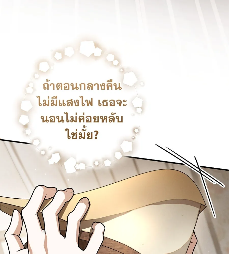 หน้า 92