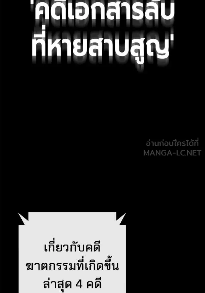 หน้า 118