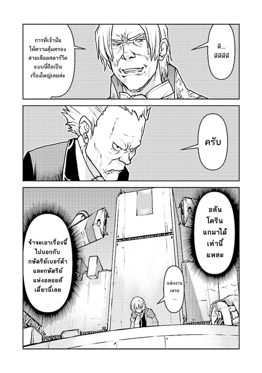 หน้า 33