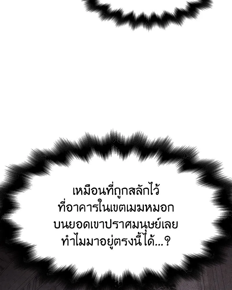 หน้า 136