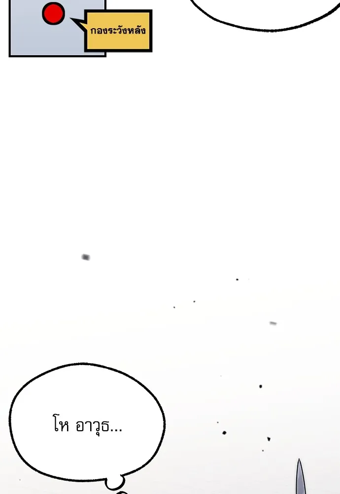 หน้า 110