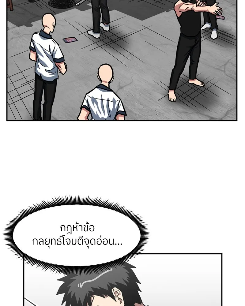 หน้า 79