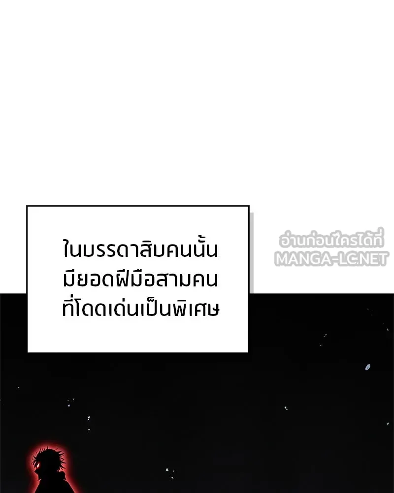 หน้า 87