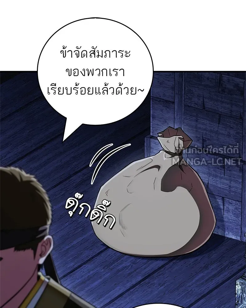 หน้า 90