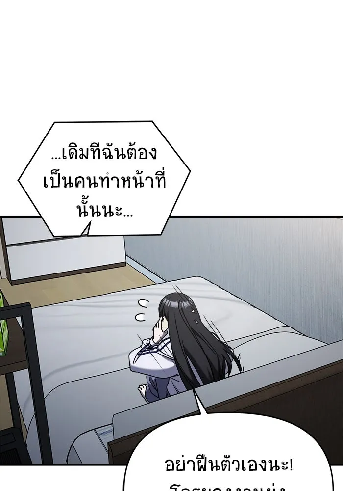 หน้า 106