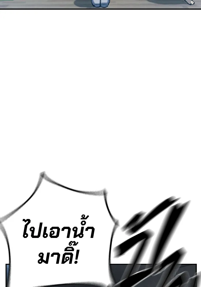 หน้า 238