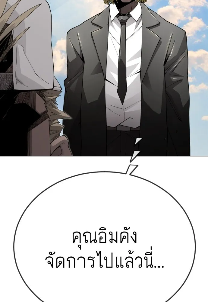 หน้า 166