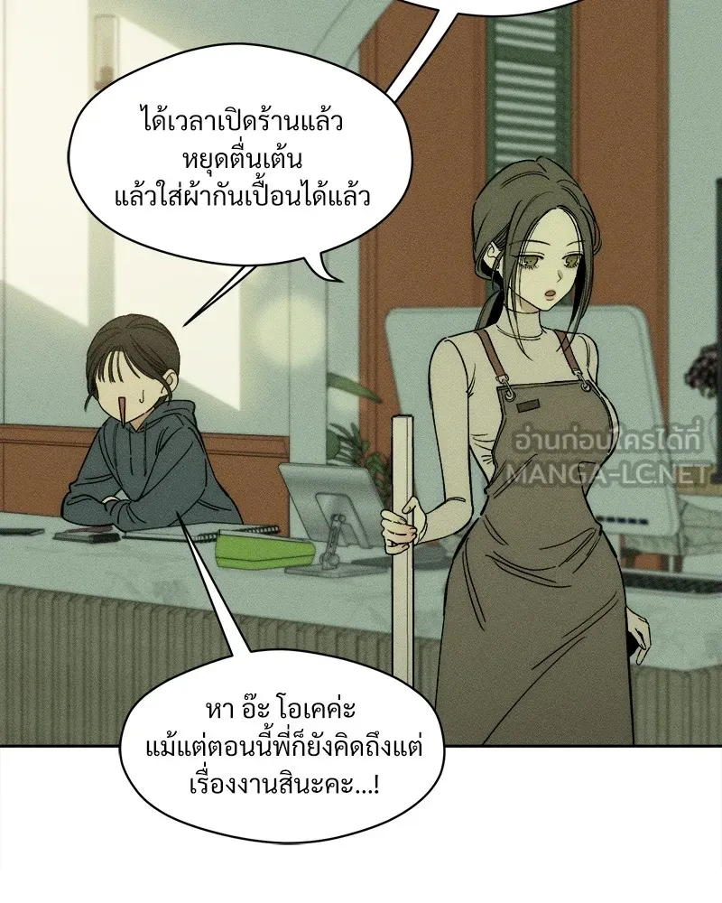 หน้า 108