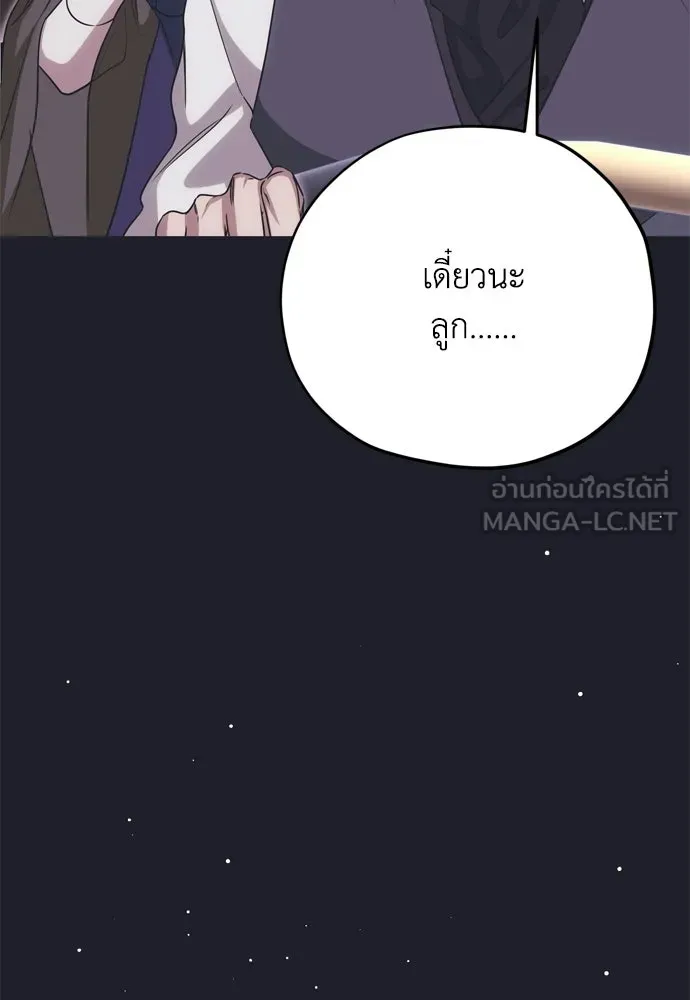 หน้า 120