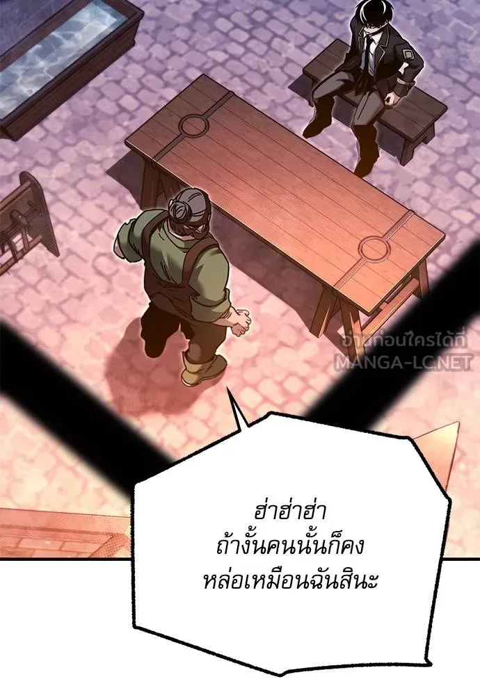 หน้า 88