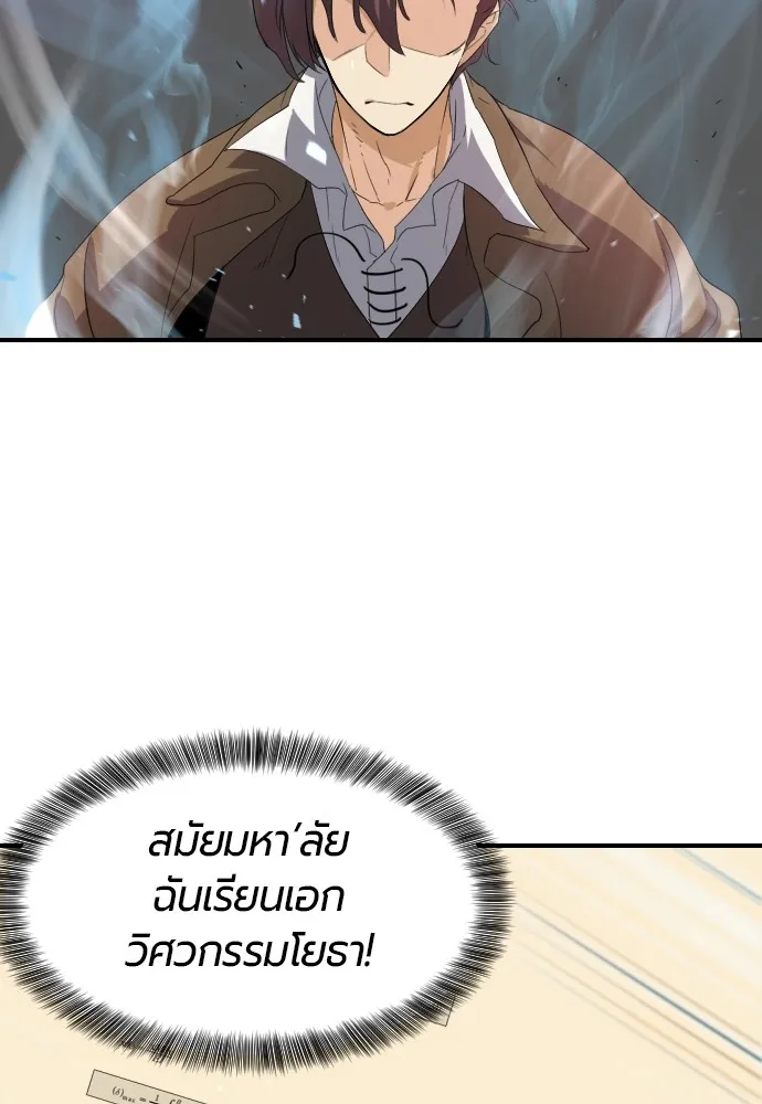 หน้า 157
