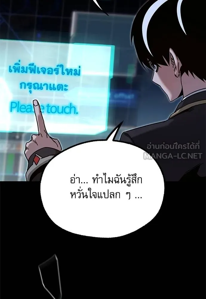 หน้า 111