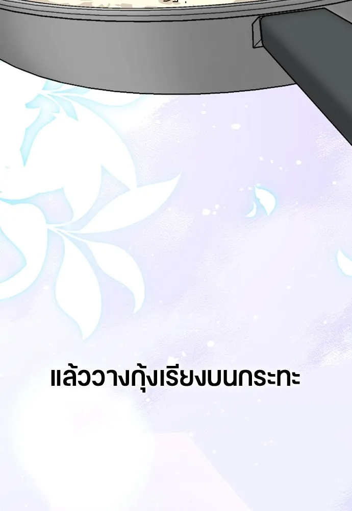 หน้า 100