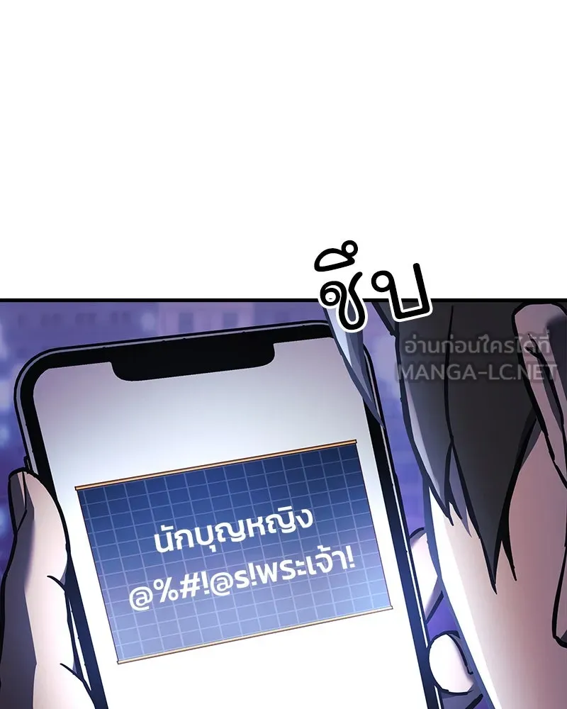 หน้า 150