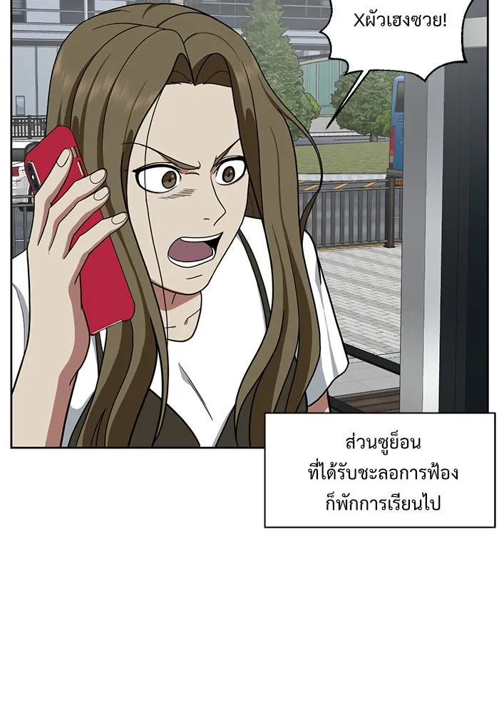 หน้า 142