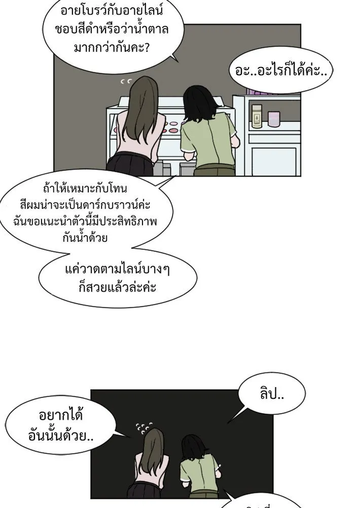 หน้า 44