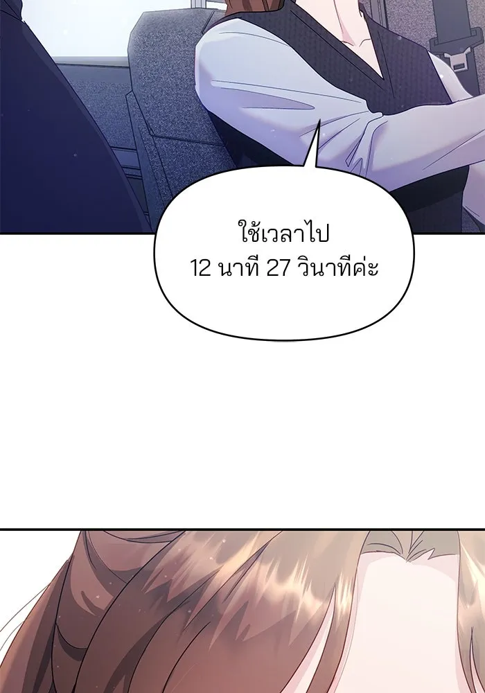 หน้า 88