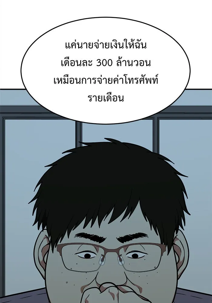 หน้า 179