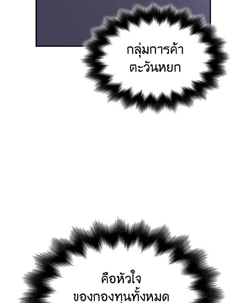 หน้า 119