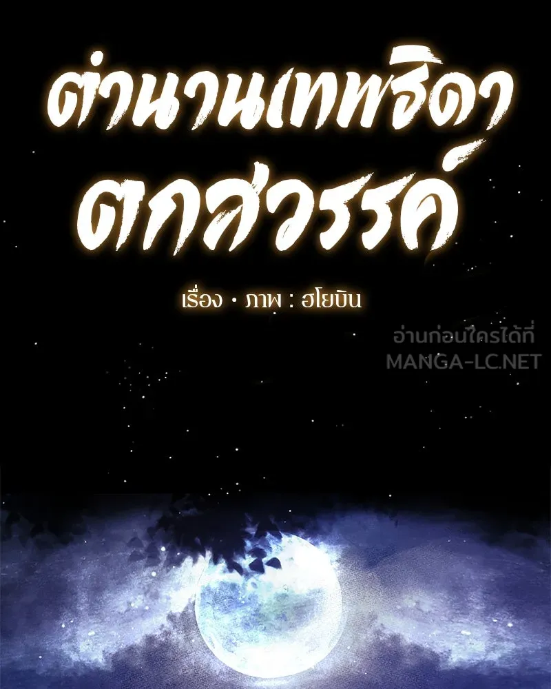 หน้า 102