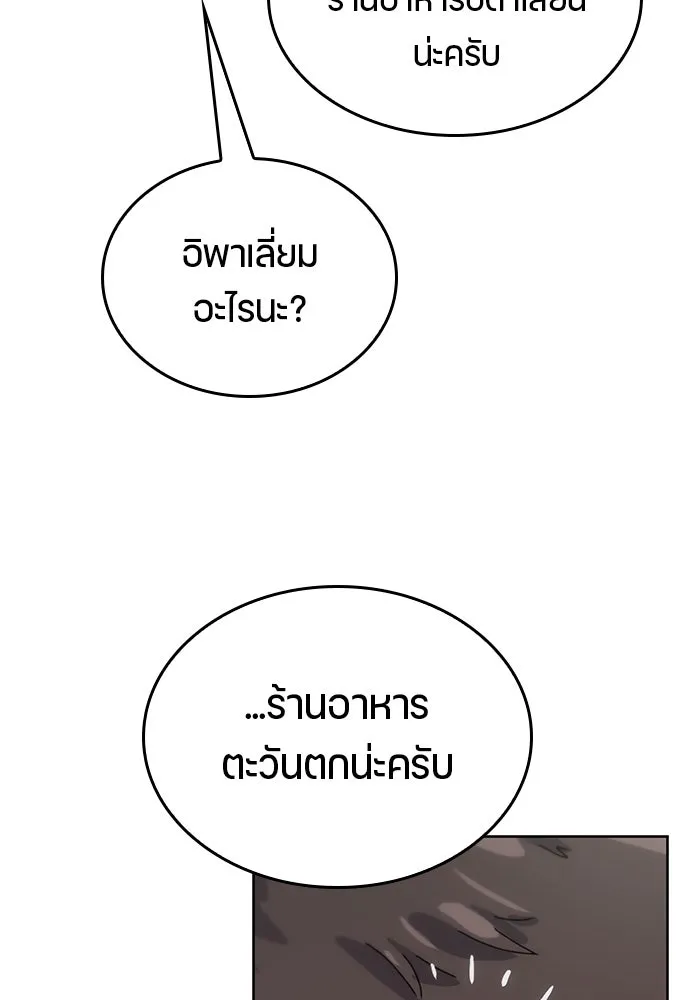 หน้า 128