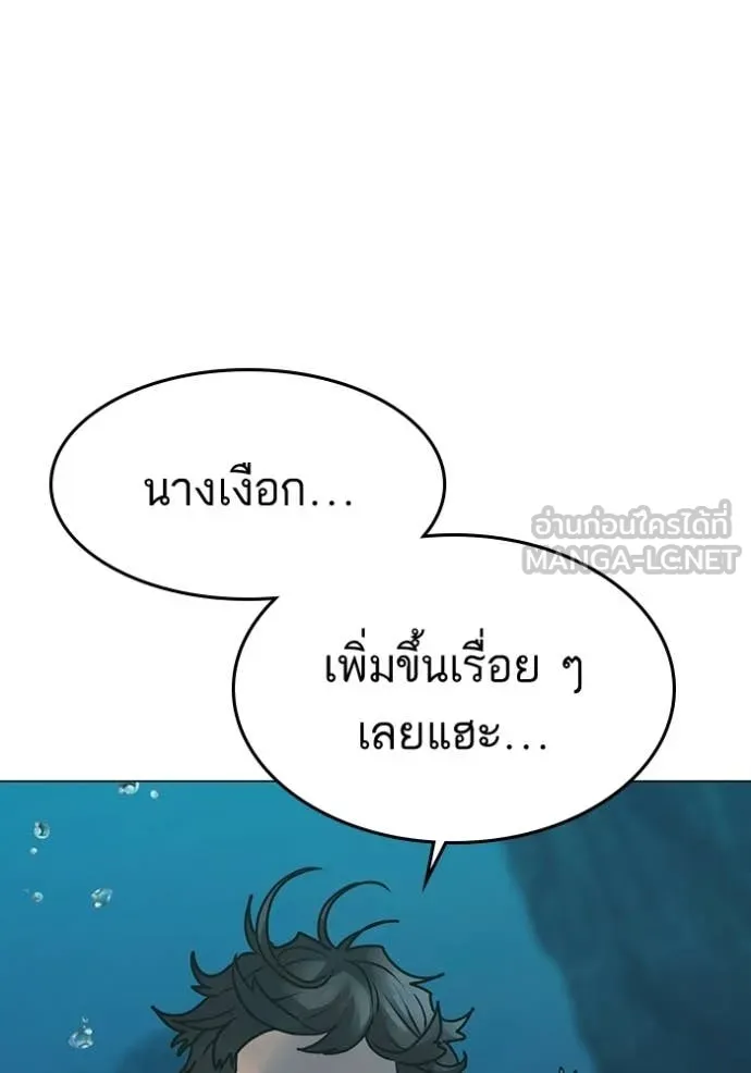 หน้า 119